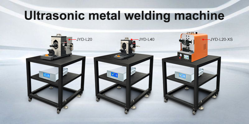 Introdução da máquina de soldadura ultrassônica do metal